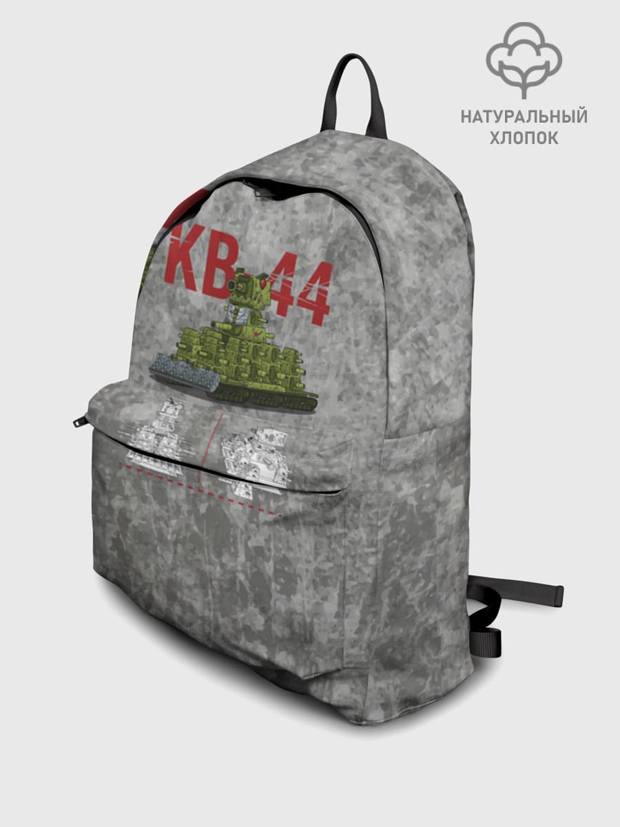 Gerand КВ 44