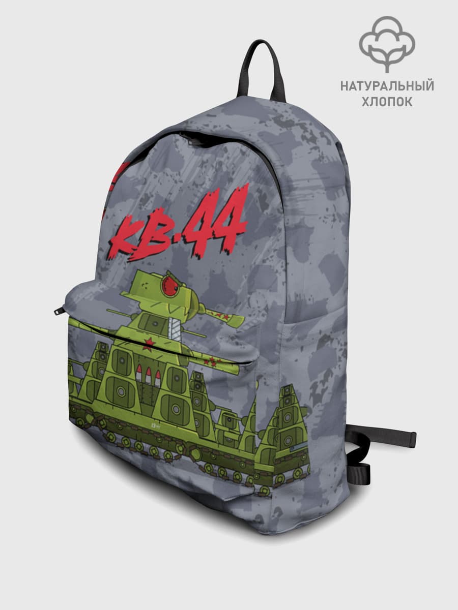 GerandKB44+