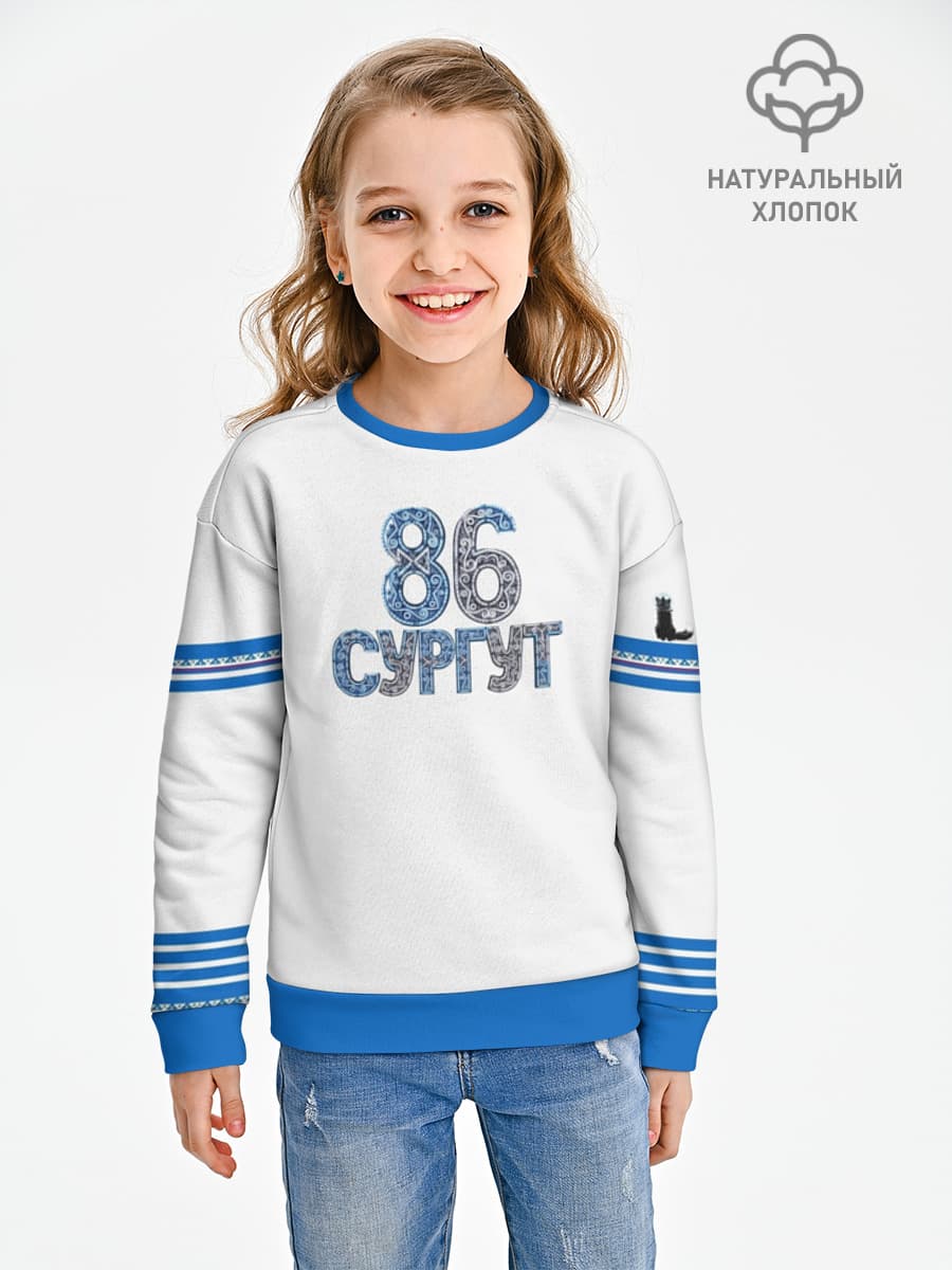 Сургут 86 космический