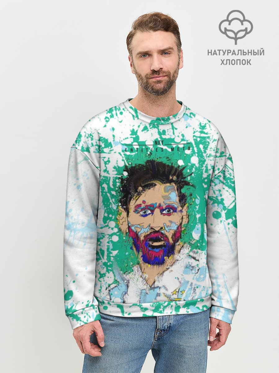 Месси