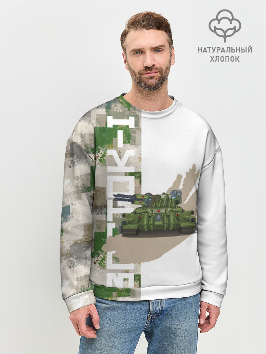 Gerand Camo