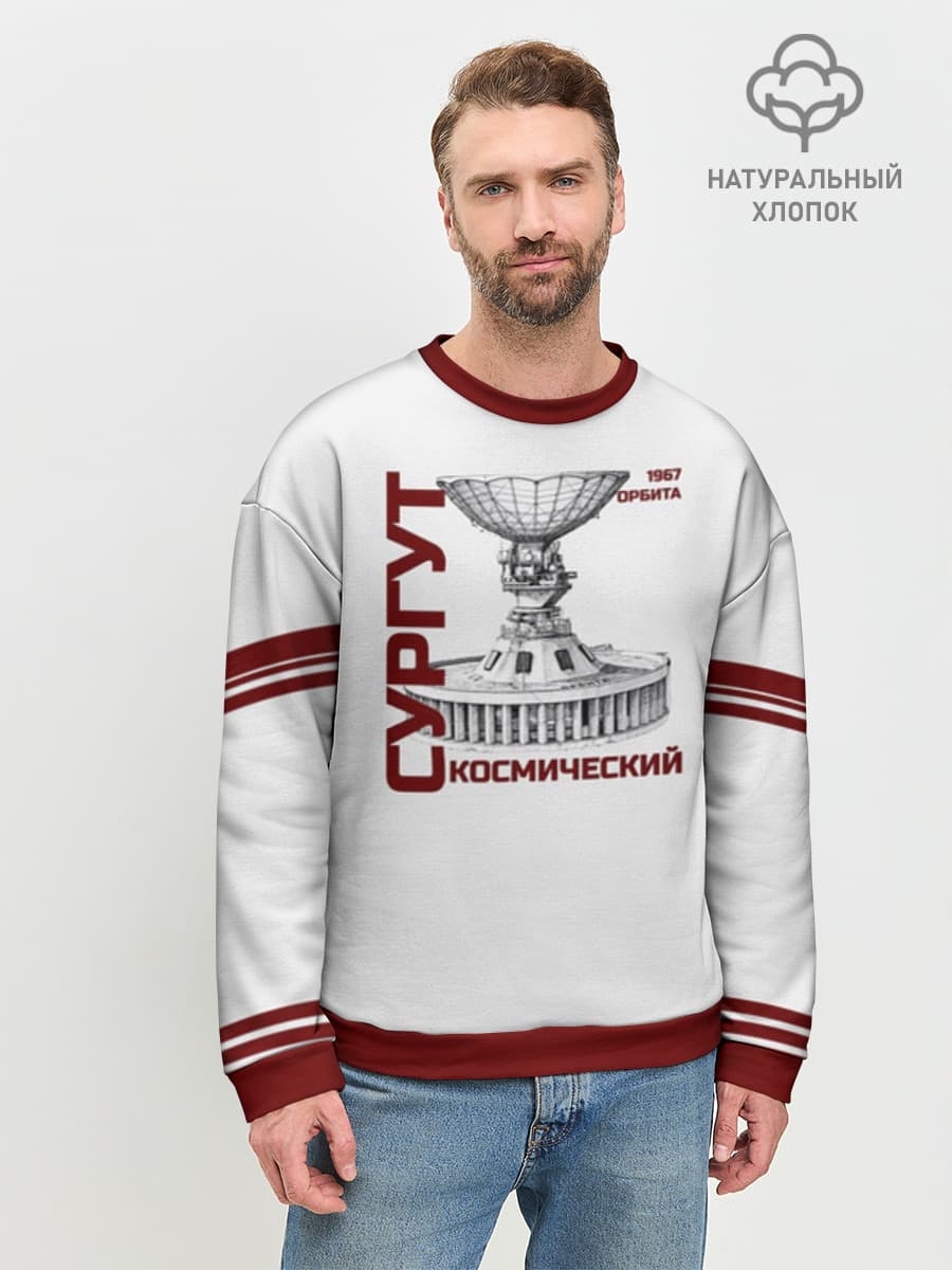 СУРГУТ ОРБИТА 1967