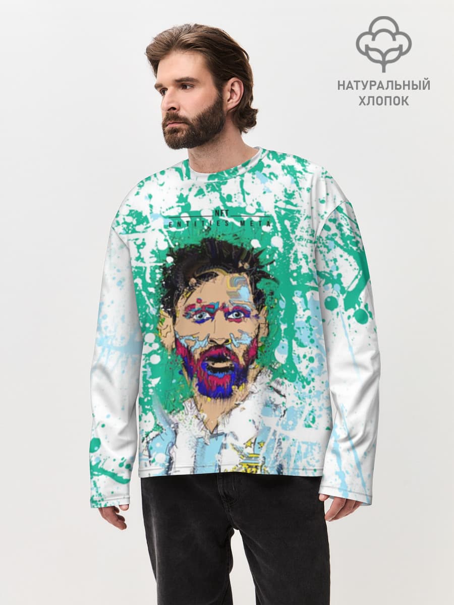 Месси
