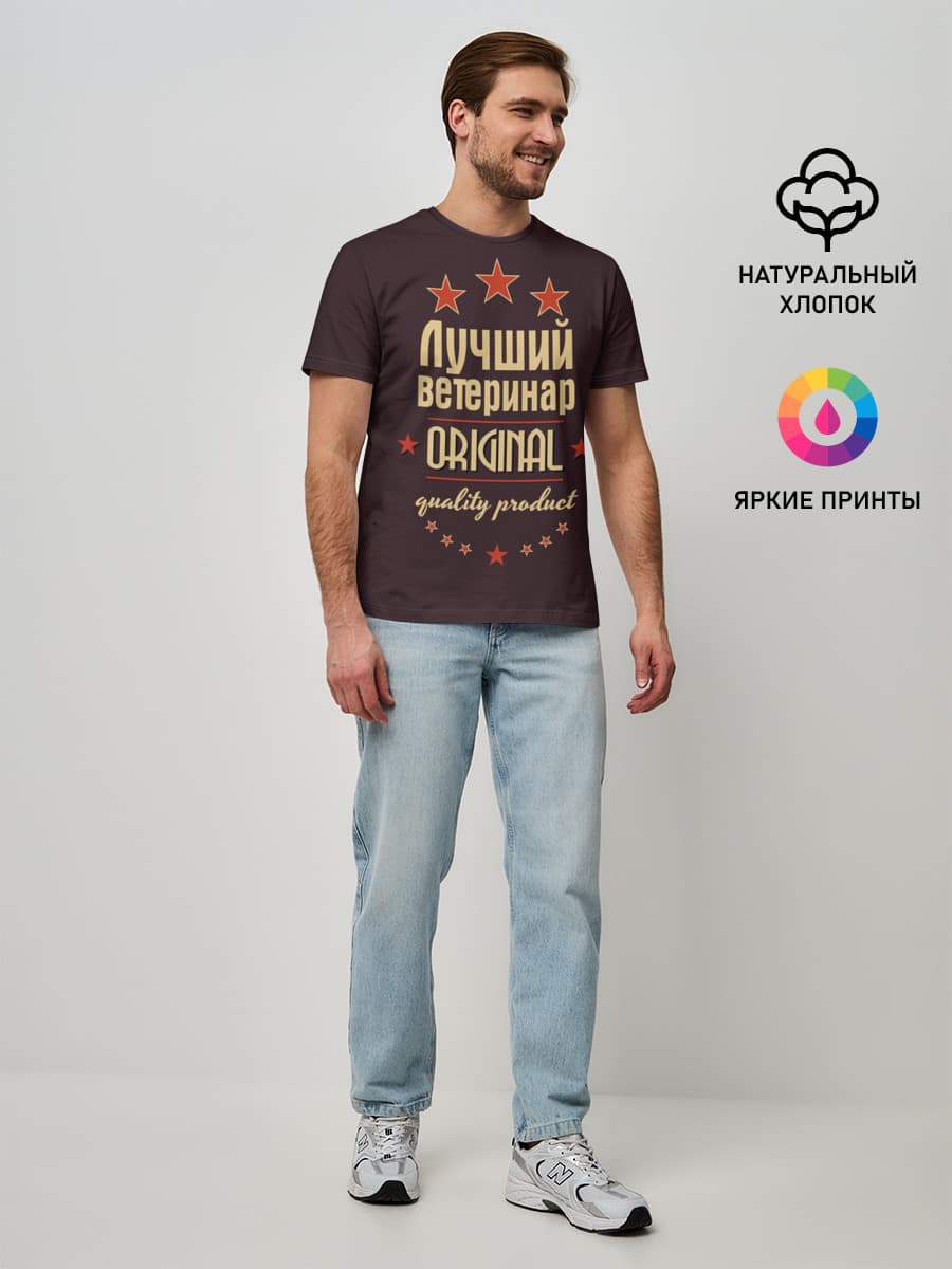 Мужская базовая футболка