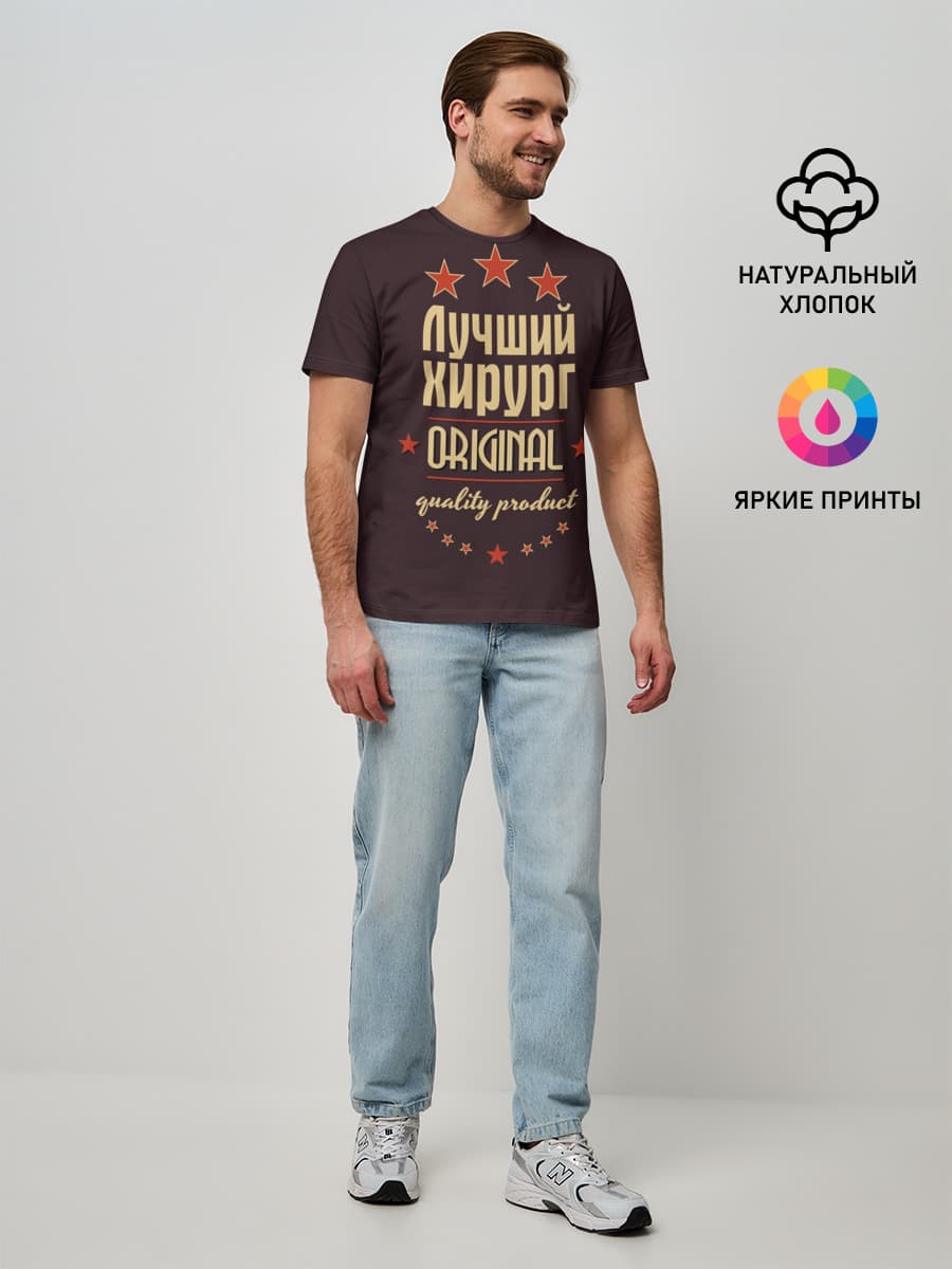 Мужская базовая футболка