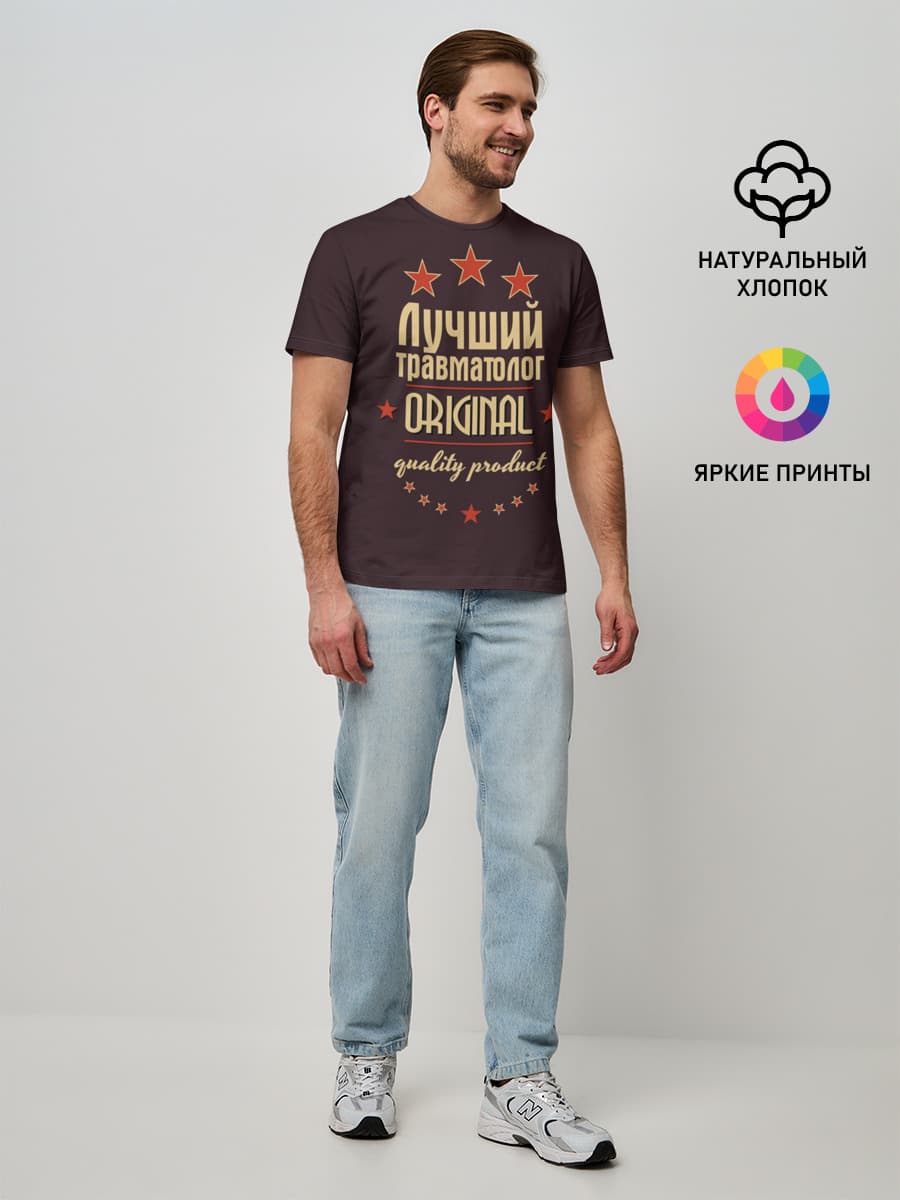 Мужская базовая футболка