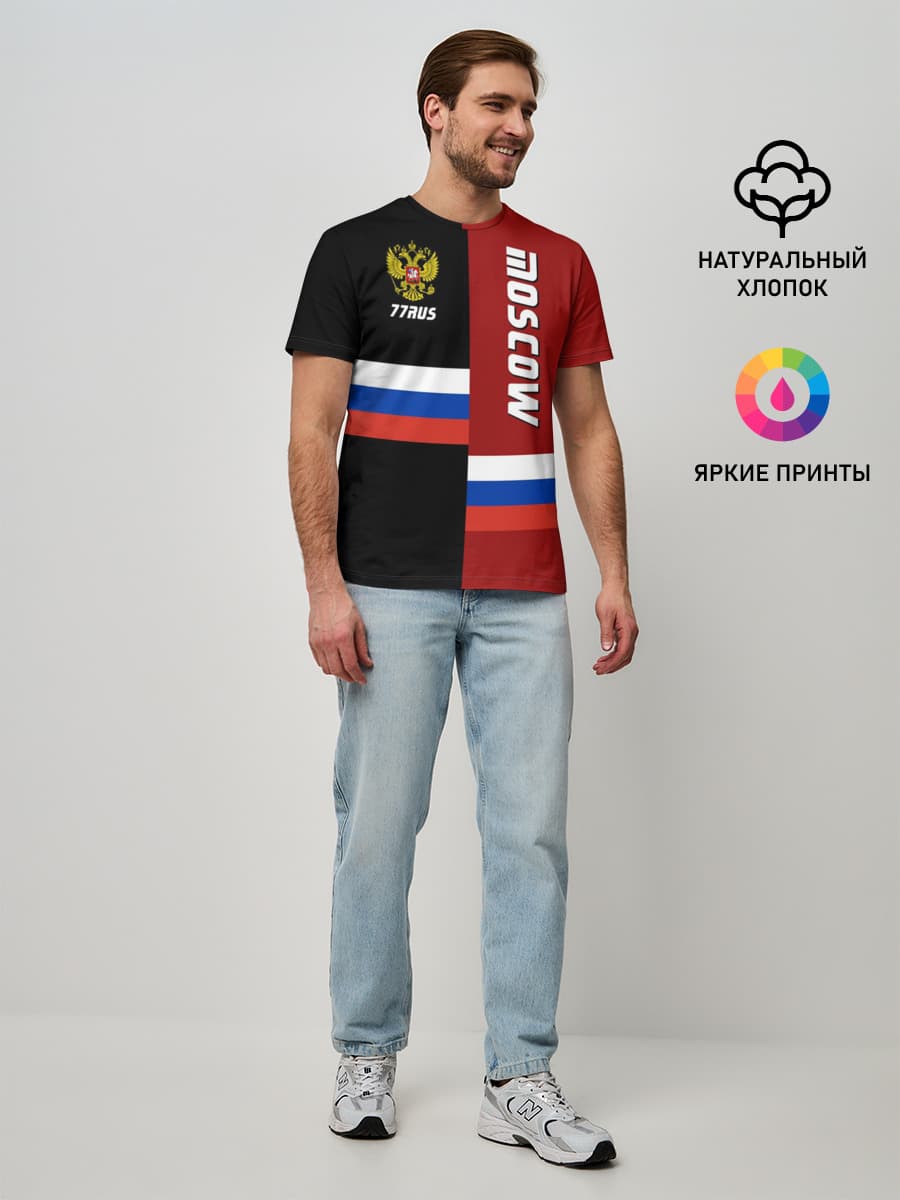 Мужская базовая футболка