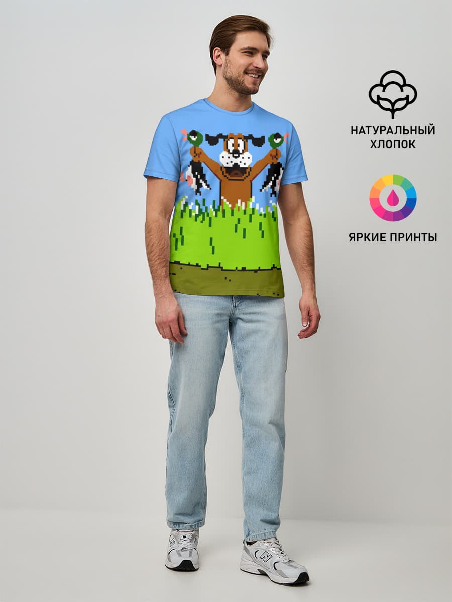 Duck Hunt