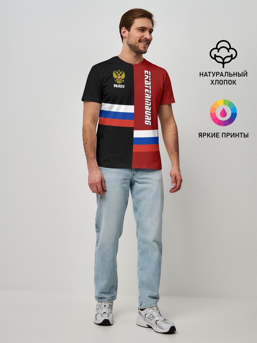 Мужская базовая футболка