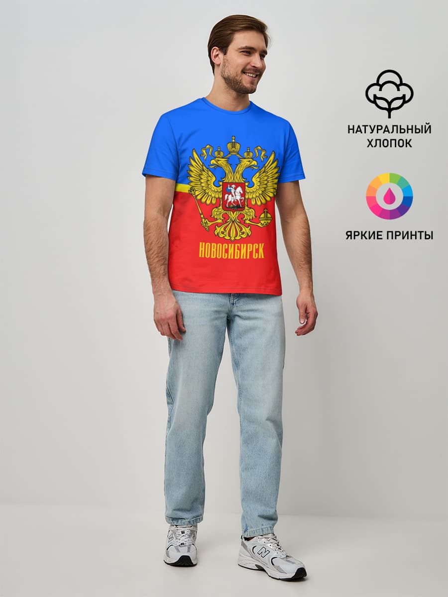 Мужская базовая футболка