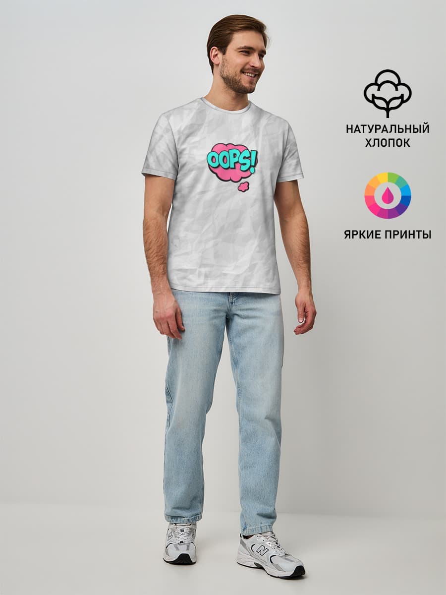 Мужская базовая футболка
