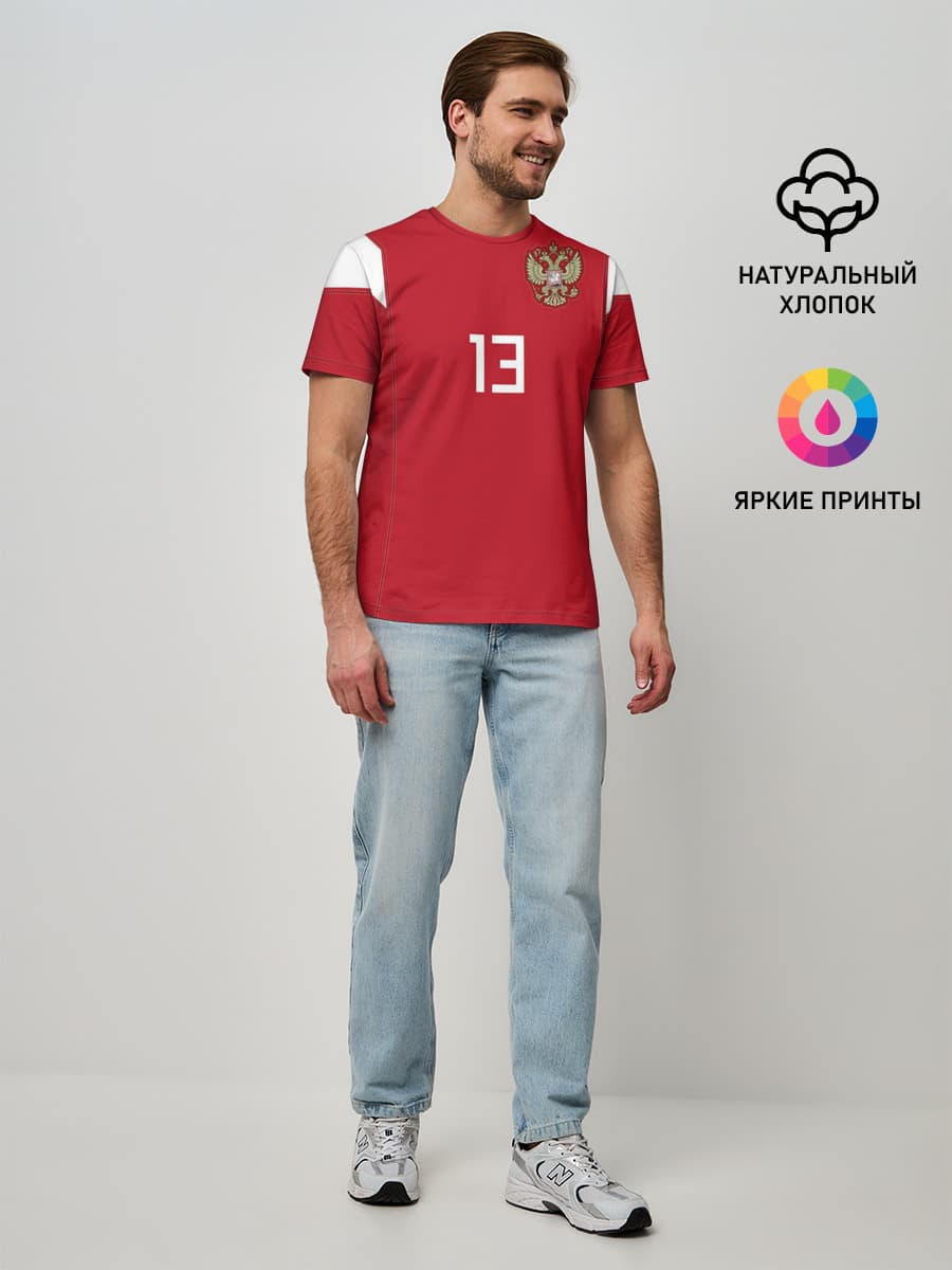 Кудряшов ЧМ 2018