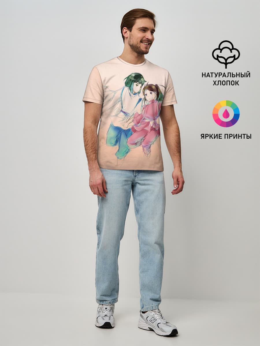 Тихиро и Хаку