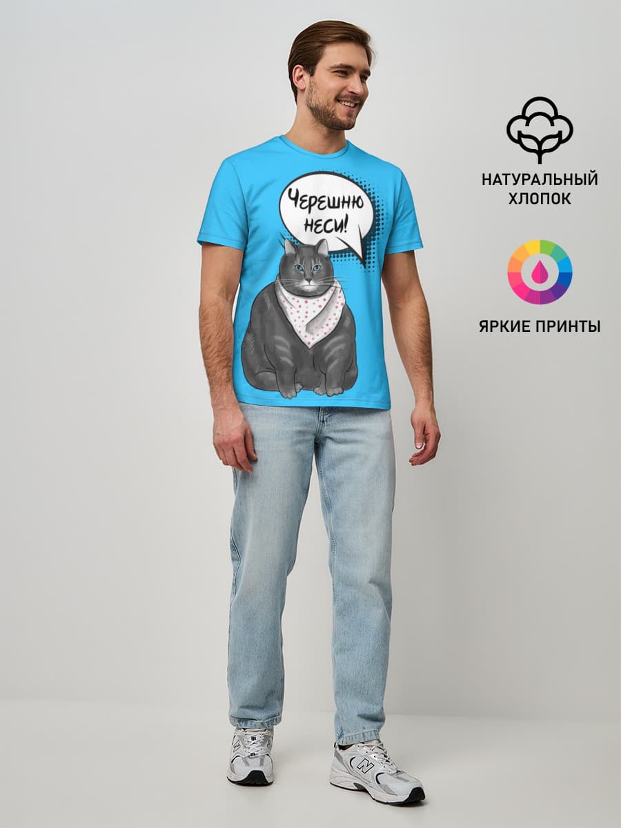 Мужская базовая футболка