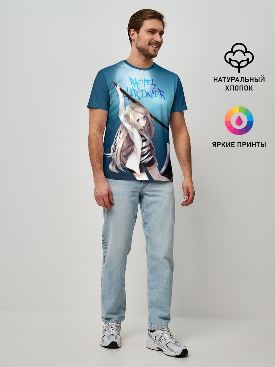 Рейчел Гарднер