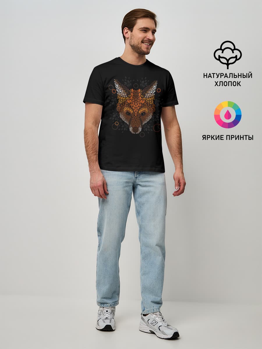 Лиса из Листьев