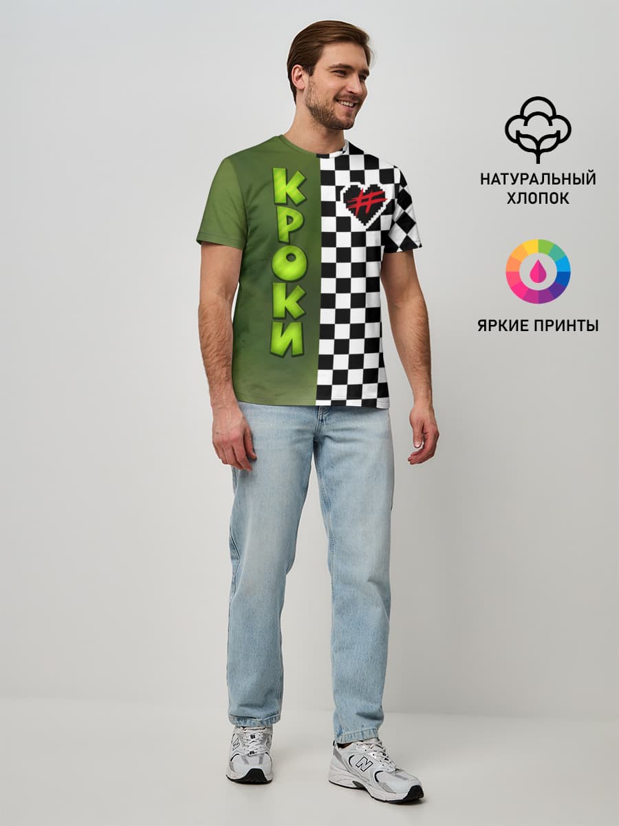 Френдзона Кроки