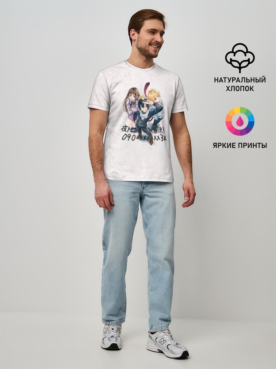 Мужская базовая футболка