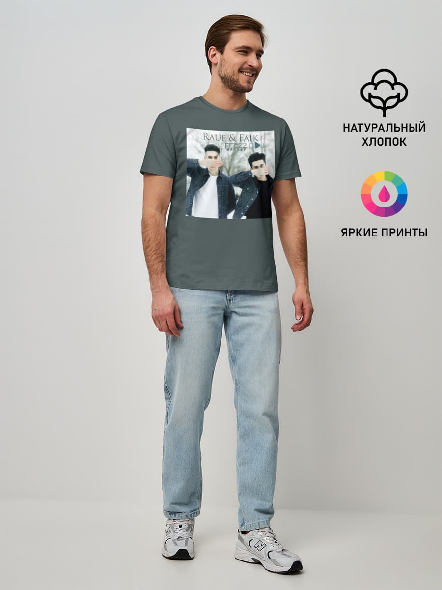 Мужская базовая футболка