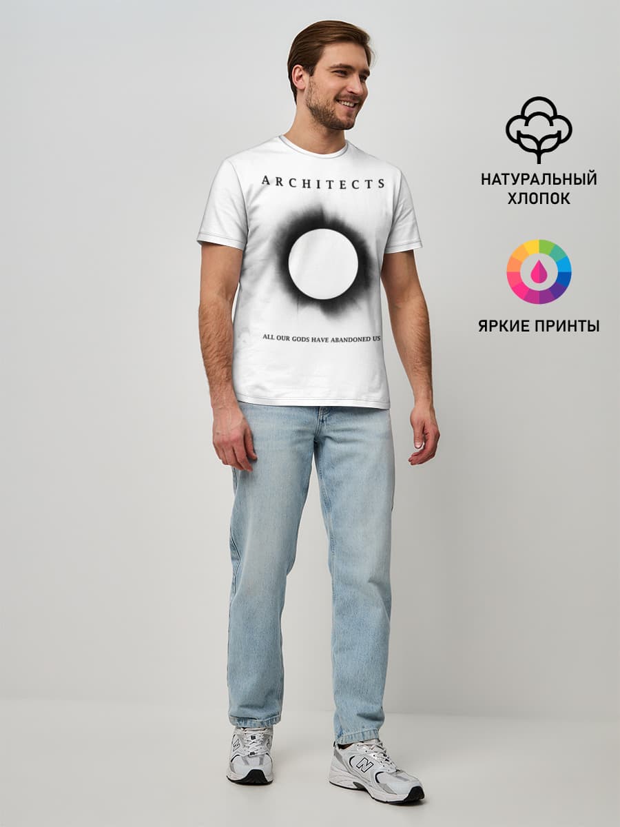 Мужская базовая футболка
