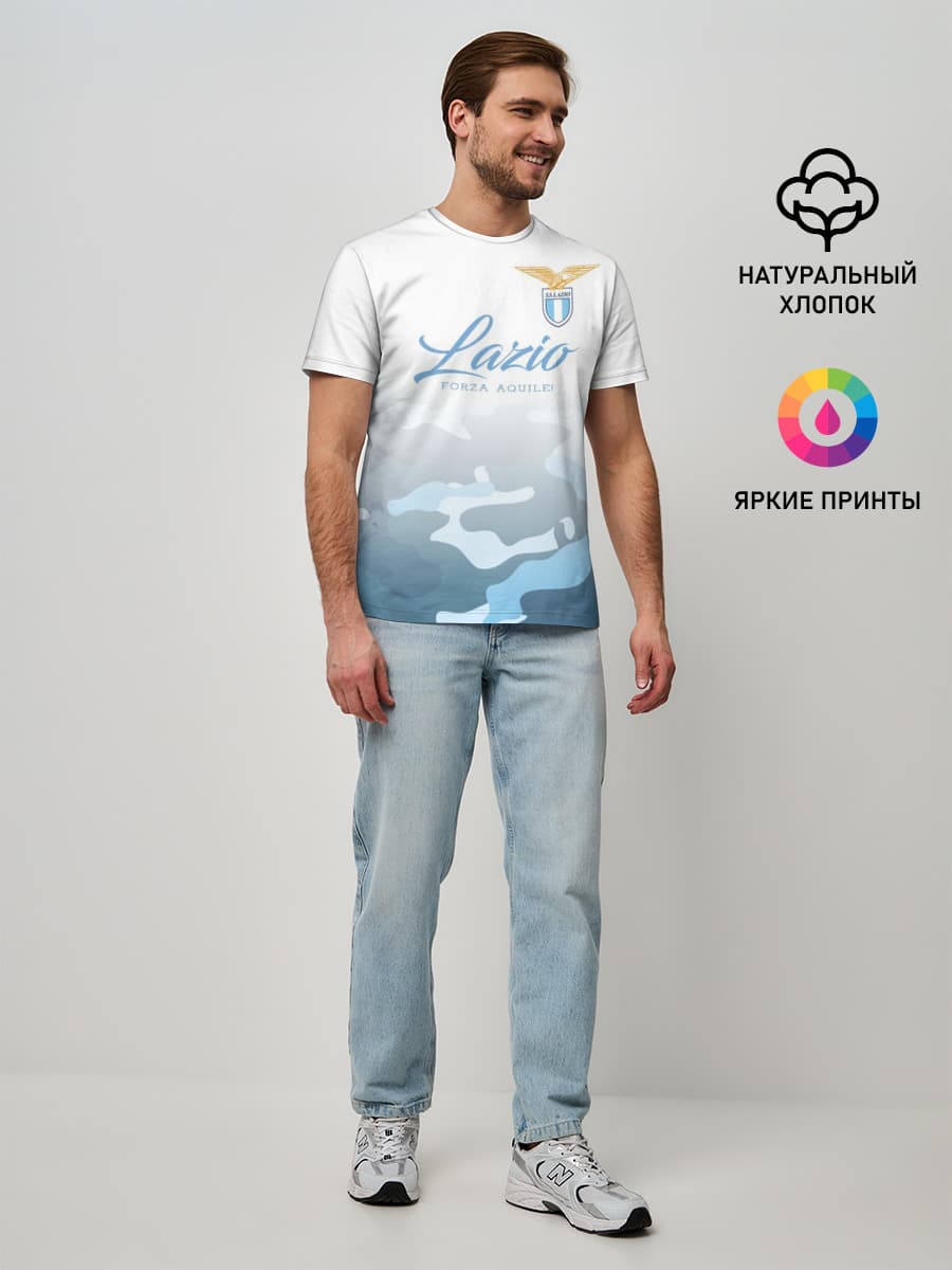 Лацио