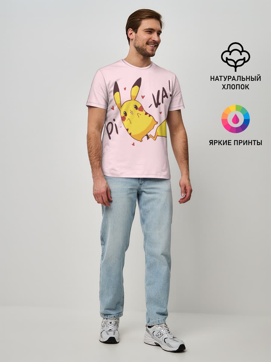 Пикачу