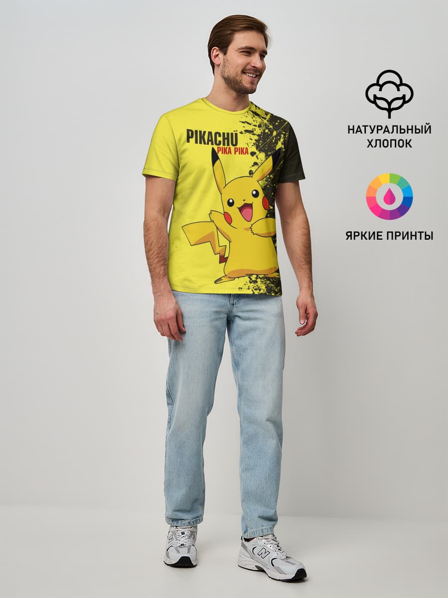 Pikachu Pika Pika