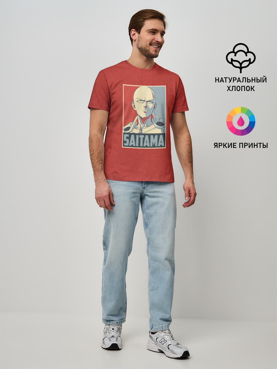 Мужская базовая футболка