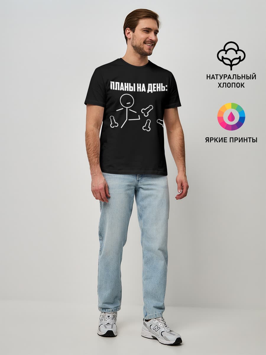 Мужская базовая футболка