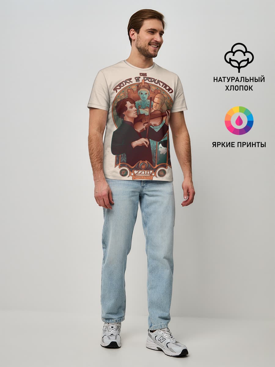 Мужская базовая футболка