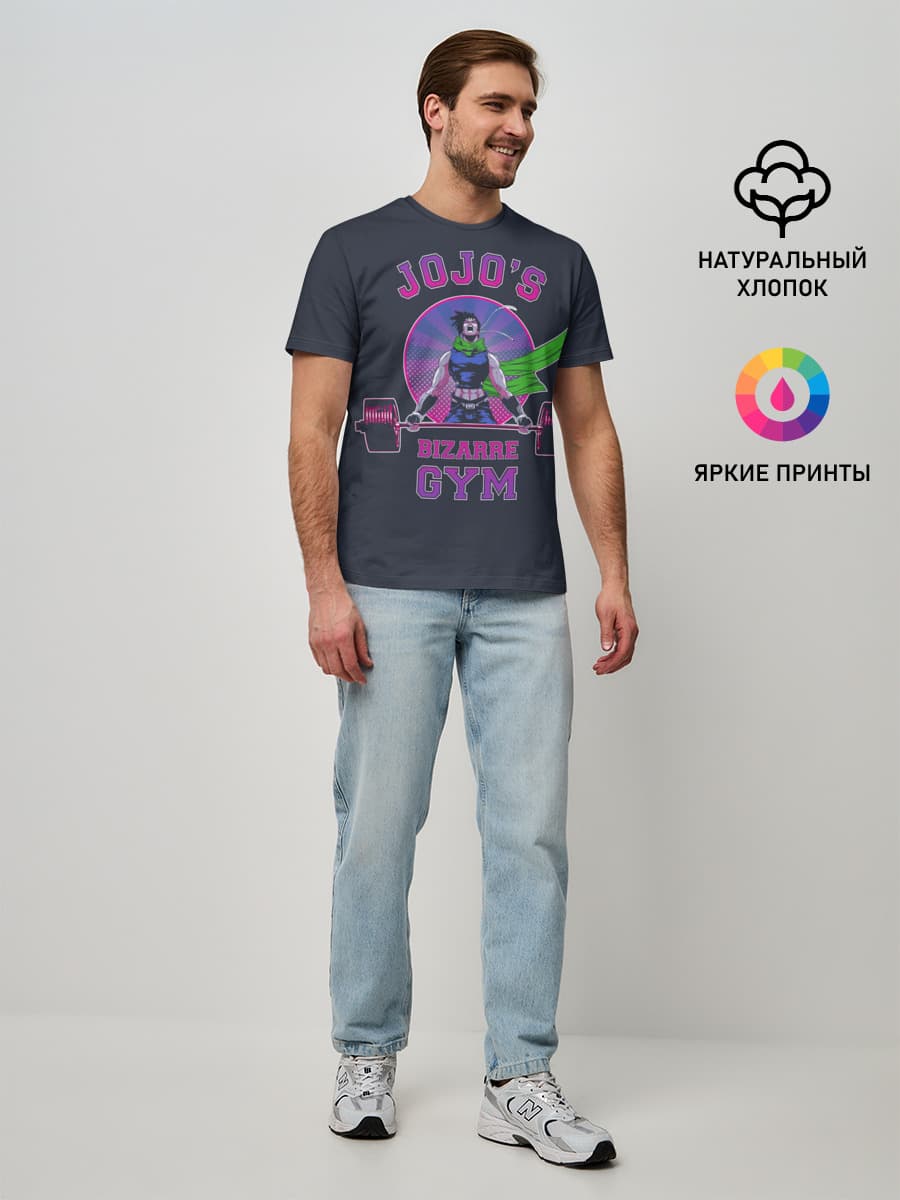 Мужская базовая футболка