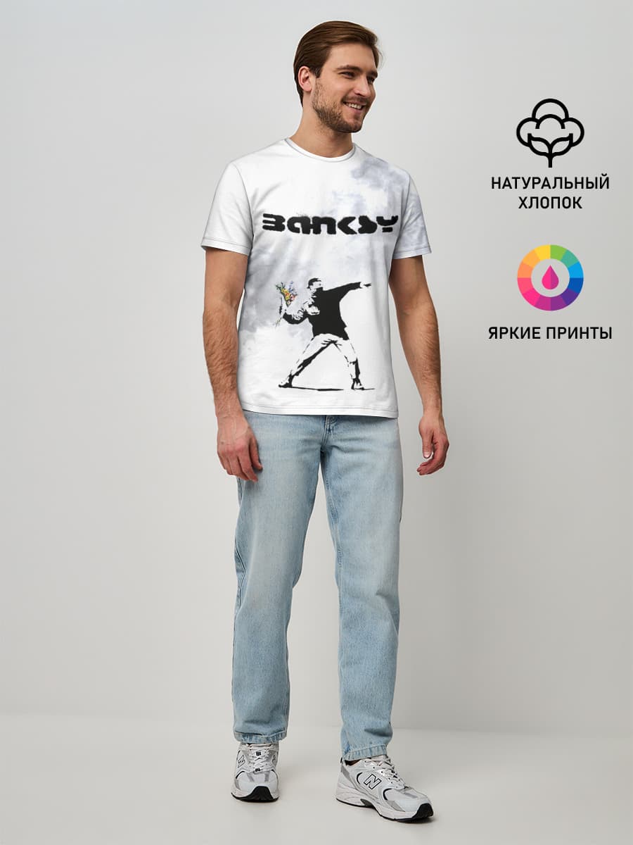 Мужская базовая футболка