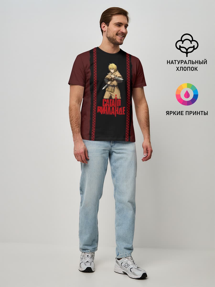 Мужская базовая футболка