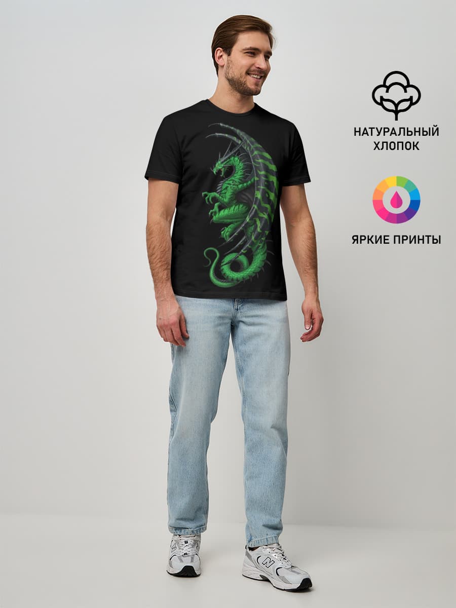 Green Dragon