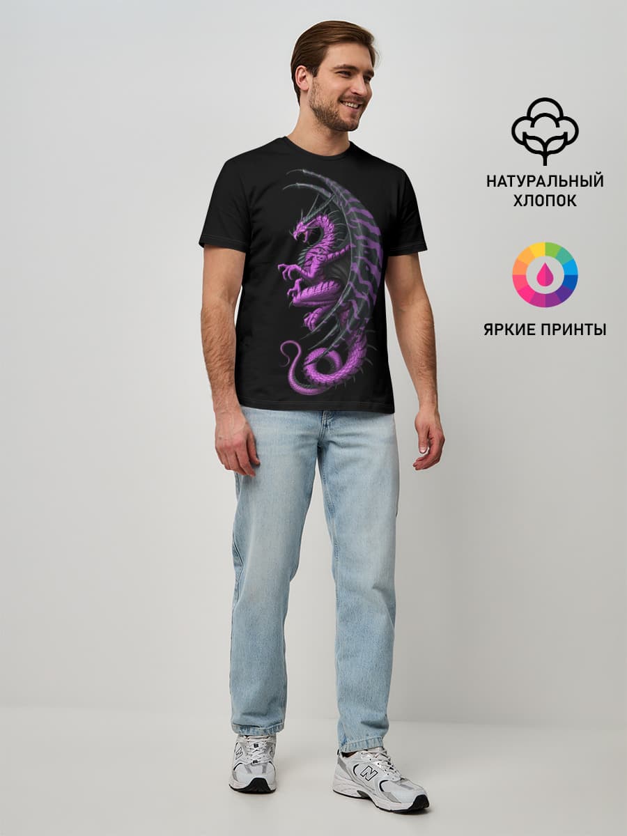 Purple Dragon