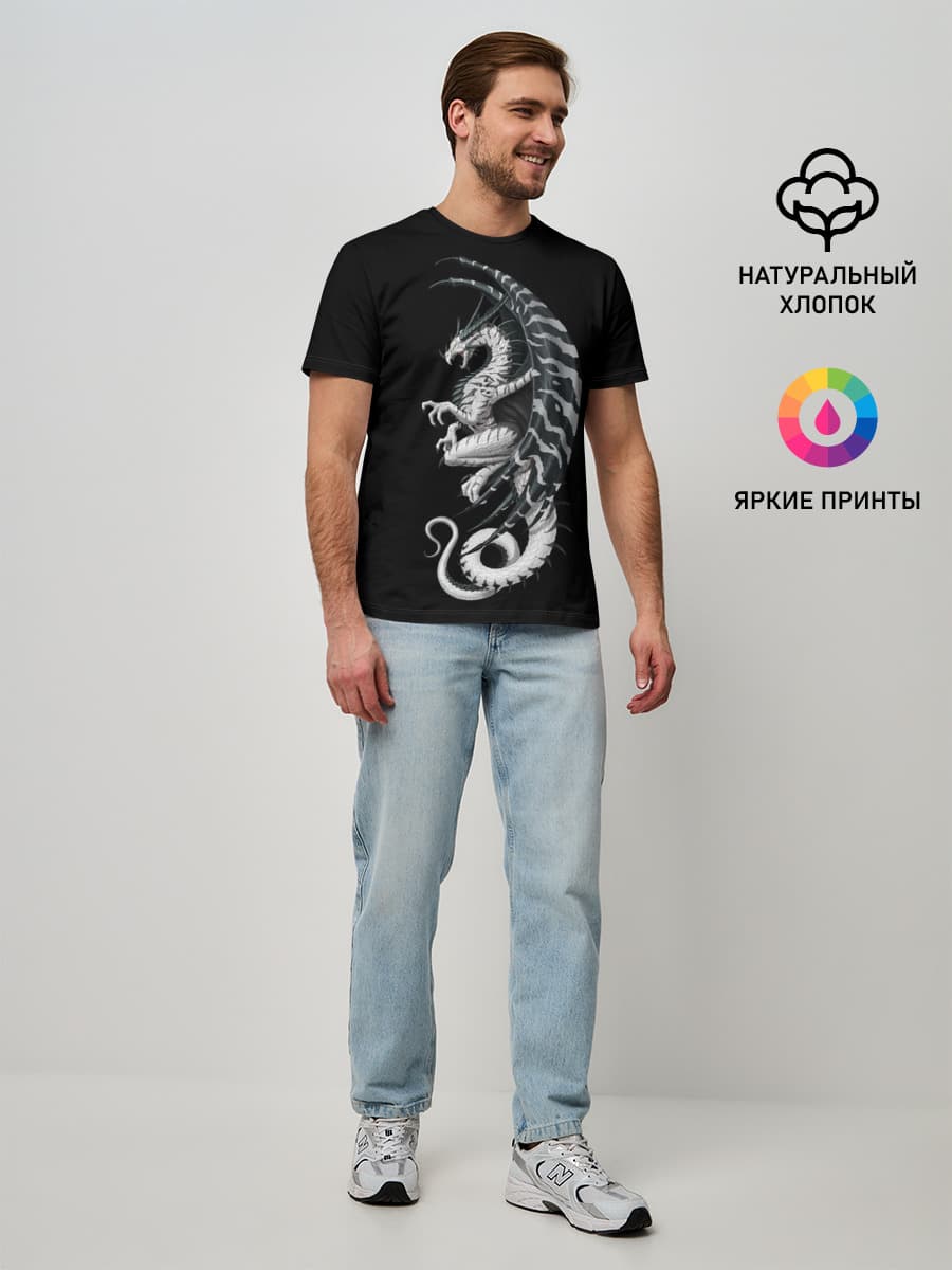 White Dragon