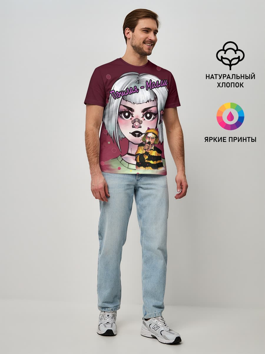 Мужская базовая футболка