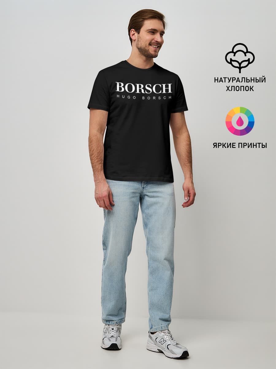 Мужская базовая футболка