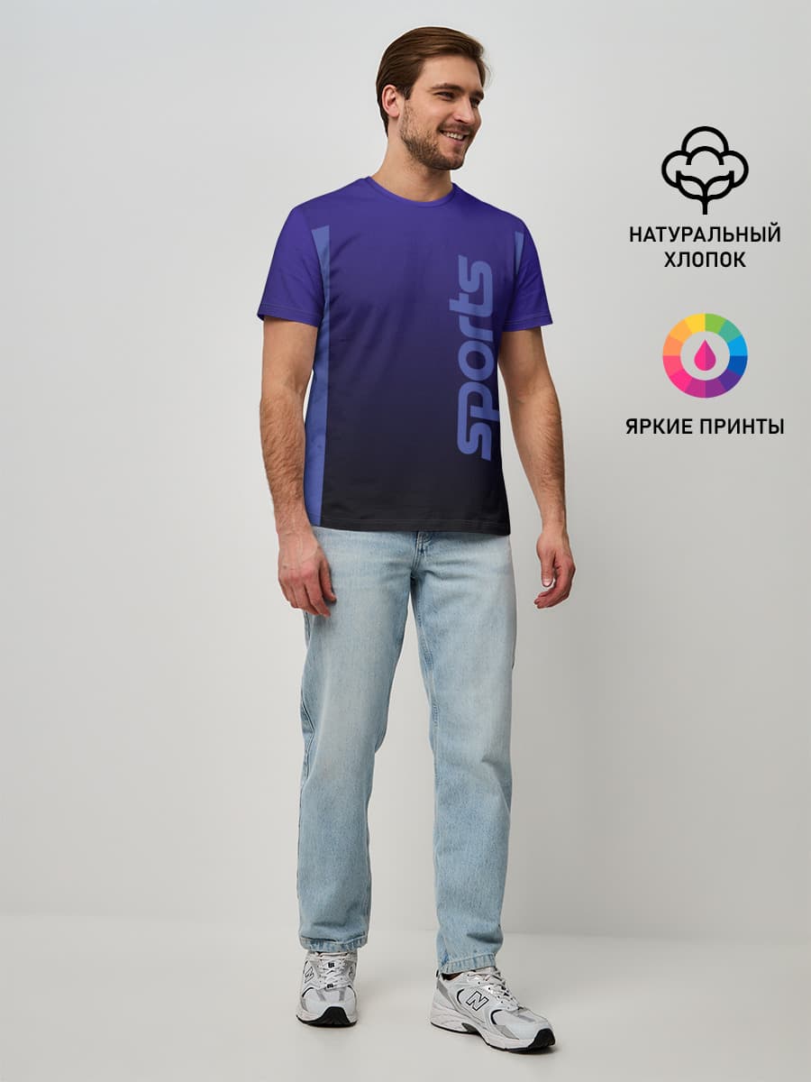 Мужская базовая футболка