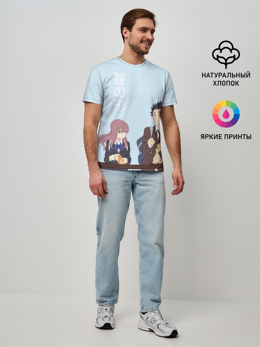 Нисимия и Ишида крошат хлеб