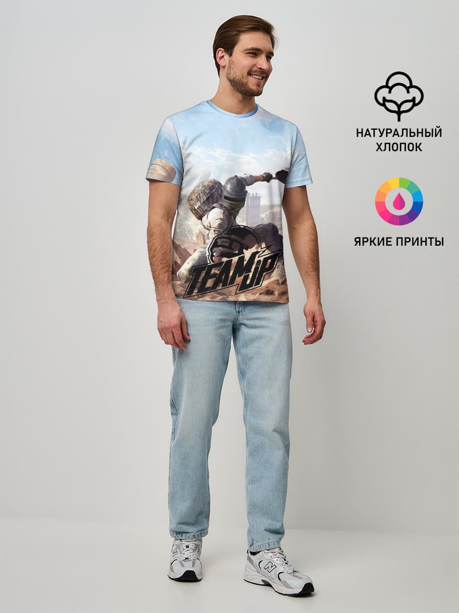 PUBG