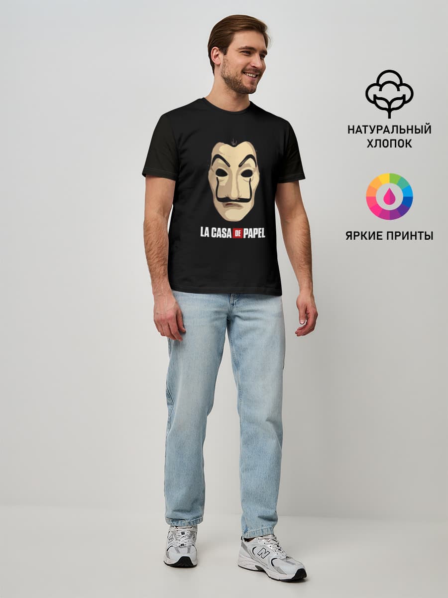 БУМАЖНЫЙ ДОМ