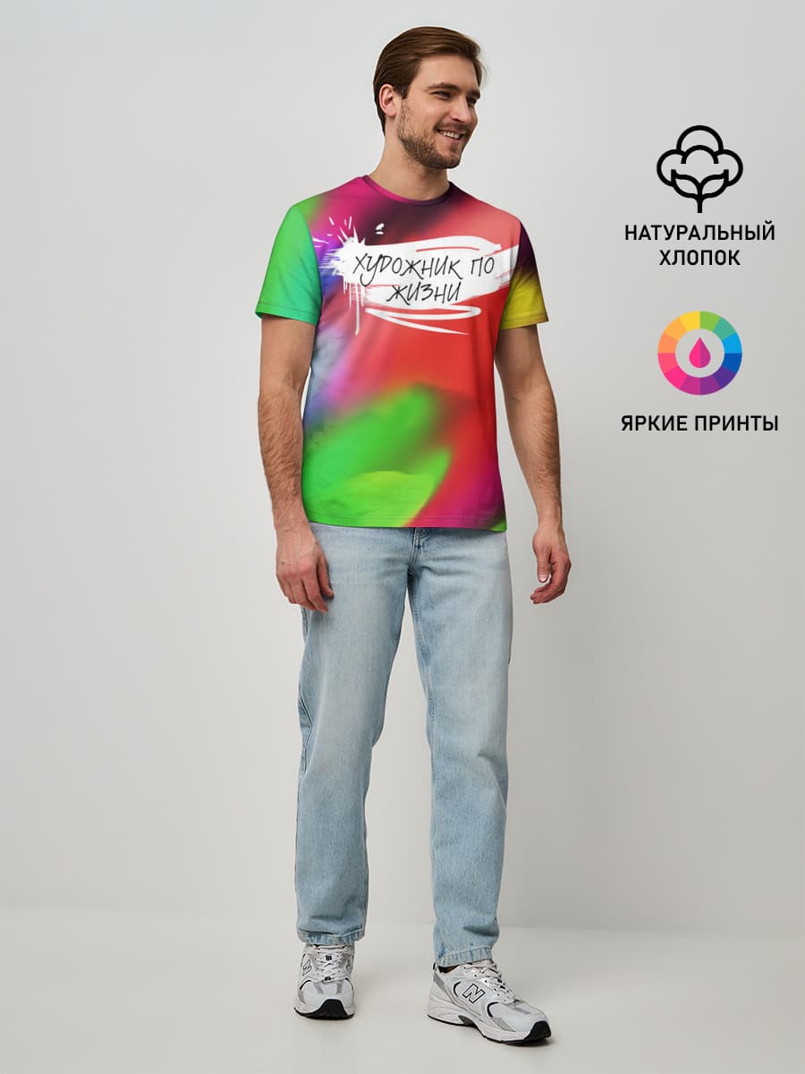 Мужская базовая футболка