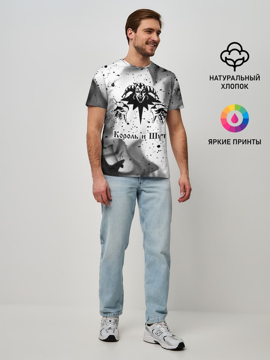 КОРОЛЬ И ШУТ