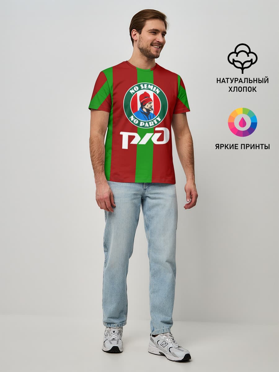 Мужская базовая футболка