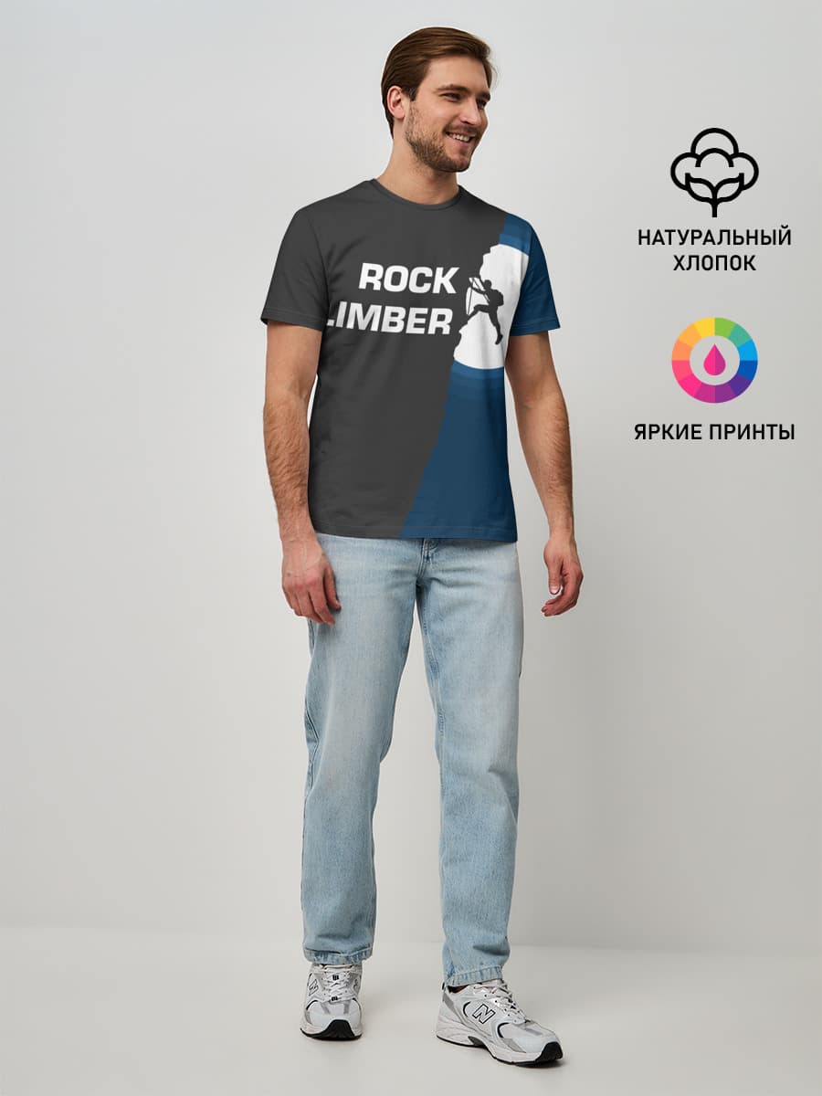 Мужская базовая футболка