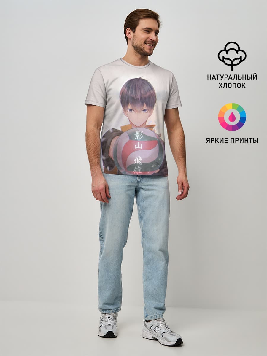 Haikyuu!! Tobio