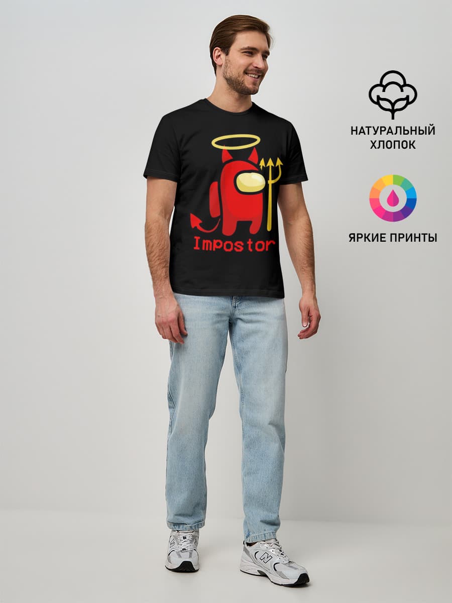 Мужская базовая футболка