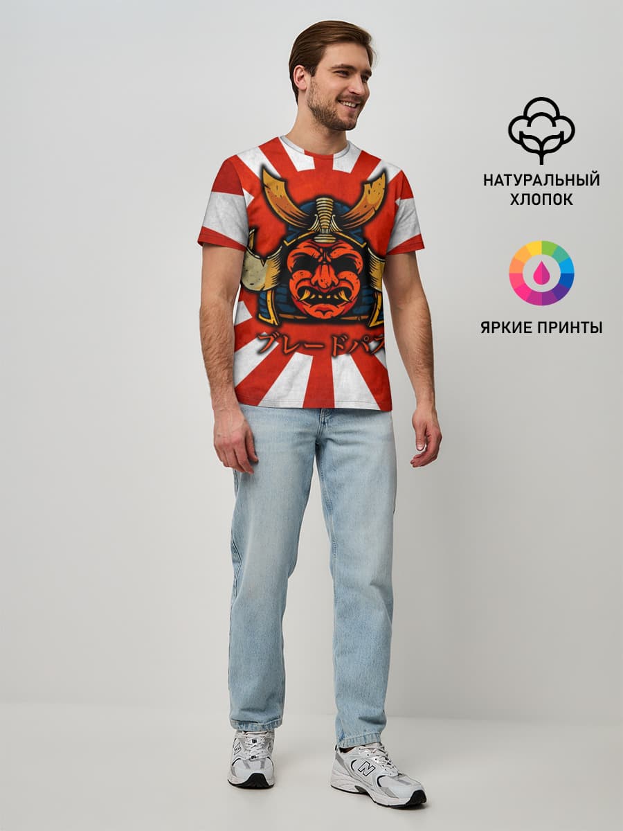Sun samurai