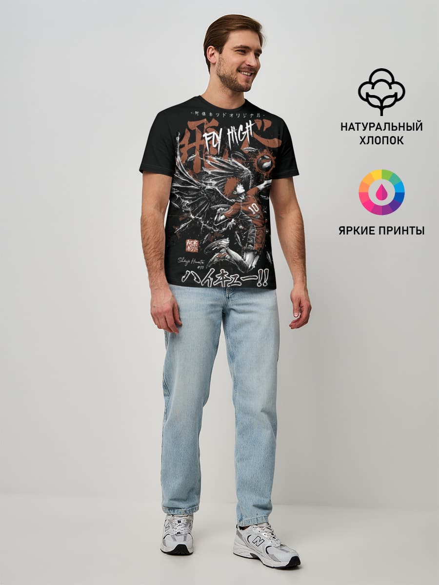 Мужская базовая футболка